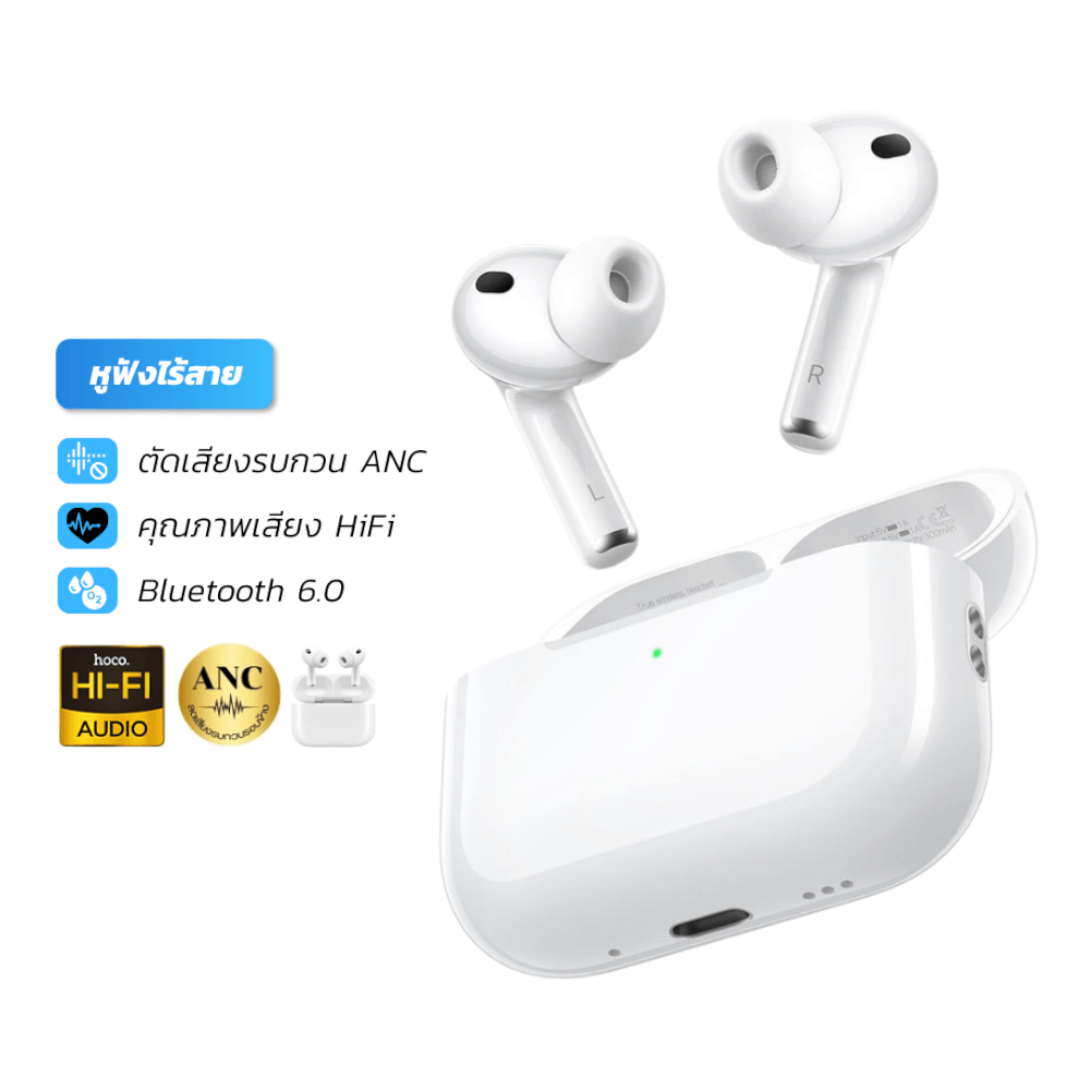 หูฟังไร้สาย HOCO EW97 ระบบตัดเสียงรบกวน ANC เสียง HI-FI บลูทูธ 6.0